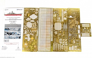 MD 350211 Набор фототравления на ТАРКР Пётр Великий от Trumpeter
