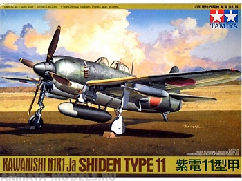 61038T Kawanishi Shiden Type 11