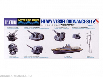 99517-Набор вооружения для кораблей HEAVY VESSEL ORDNANCE