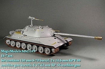 MM3593MAG Вооружение ИС-7 (Ствол, пулеметы) 1/35