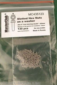 MC435123  корончатая гайка с шайбой, размер под ключ - 0.8mm;  диаметр отверстия для монтажа-0.6mm;   130 шт.