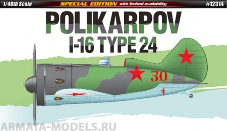 12314 Самолет  Polikarpov I-16 Type 24 Academy