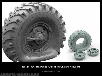 35127 Спущенное колесо OИ-25  Урал-4320/ 375 (1шт)   для моделей Трумпетер