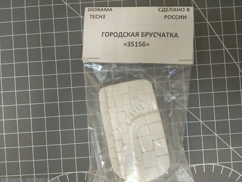 ADT35156 Дополнения для диорам 1\35