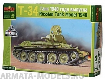MQ 3511 Танк Т-34/76 выпуска 1940 г.
