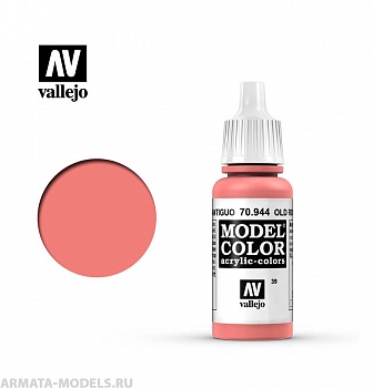 V-70944 Model Color  Розовый античный б.17мл