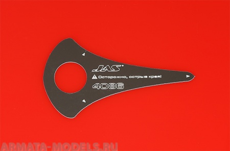 4086J Мини пила