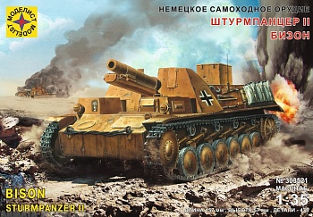 303521 Немецкое самоходное орудие Штурмпанцер II Бизон