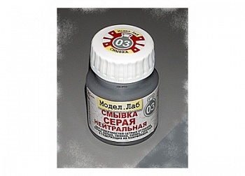 Lab. W 03 Смывка универсальная Серая нейтральная