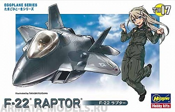 60127 Модель самолета EGG PLANE F-22 RAPTOR  (HASEGAWA)