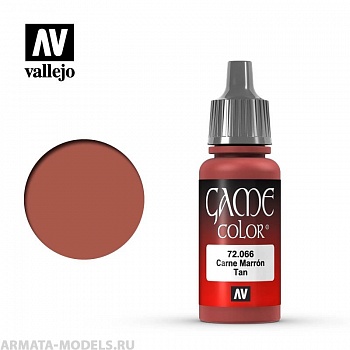 V-72066 Game Color Желтовато-коричневый б.17мл