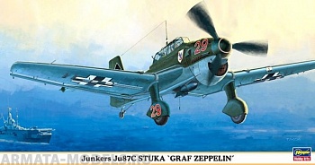 09899 Самолет Ju-87C