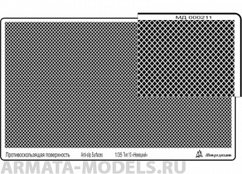 000211 Профнастил (95х55 мм) тип 10