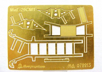 072213 Лестница и упорные колодки МиГ-29 (1:72)