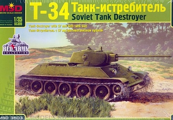 MQ 3503 Танк-истребитель Т-34